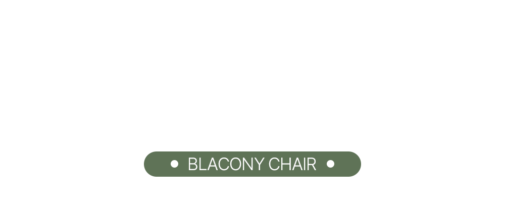 피카소가구 아트웨이 발코니체어 [Balcony chair] 