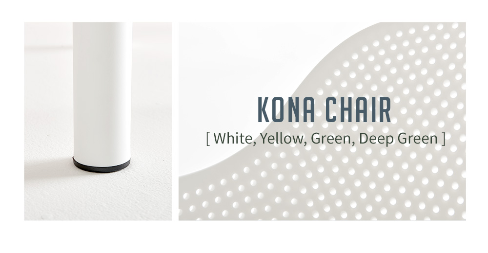피카소가구 아트웨이 코나체어 코나체어 색상 : 흰색/노랑/녹색/진녹색